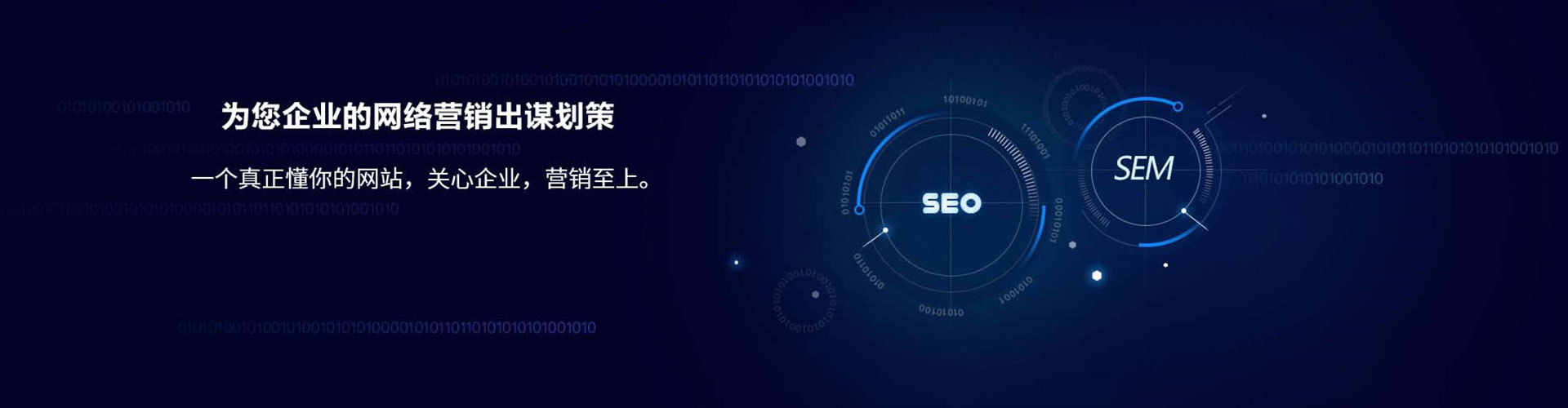 嘉陵头条信息流